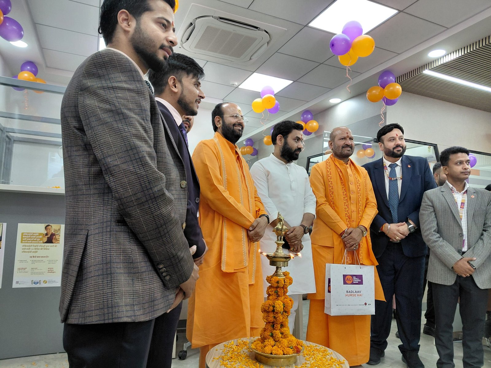 स्मॉल फाइनेंस बैंक की ज्वालापुर शाखा का शुभारंभ