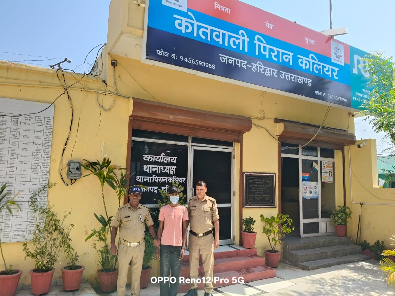 कोतवाली पिरान कलियर