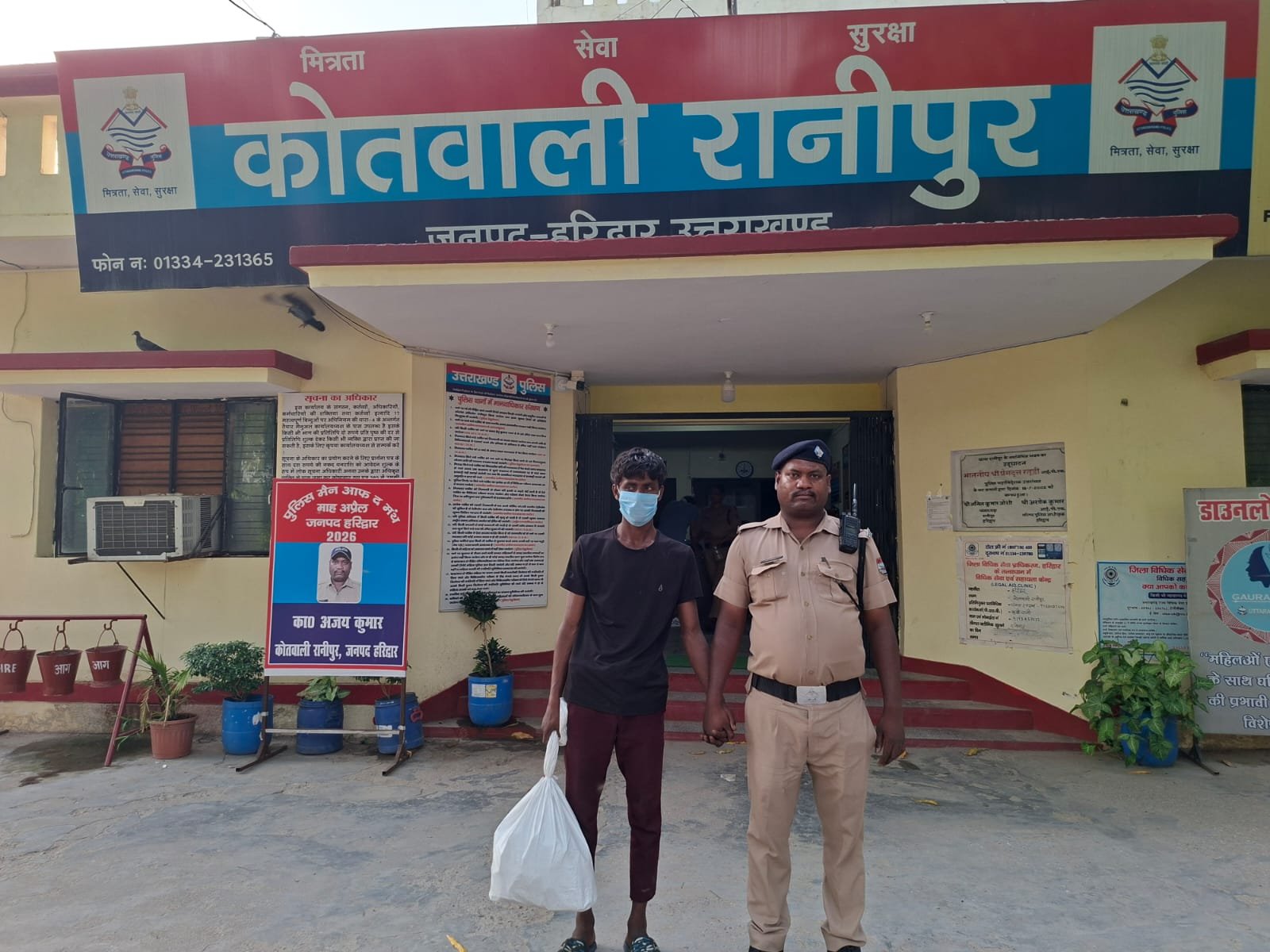 कोतवाली रानीपुर