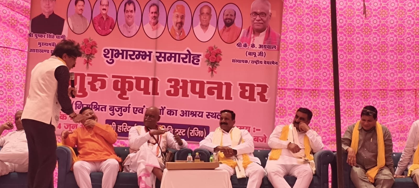 हरिपुर कला में श्री गुरु कृपा अपना घर का भव्य शुभारंभ, निराश्रित बुजुर्गों एवं बच्चों को मिलेगा आश्रय