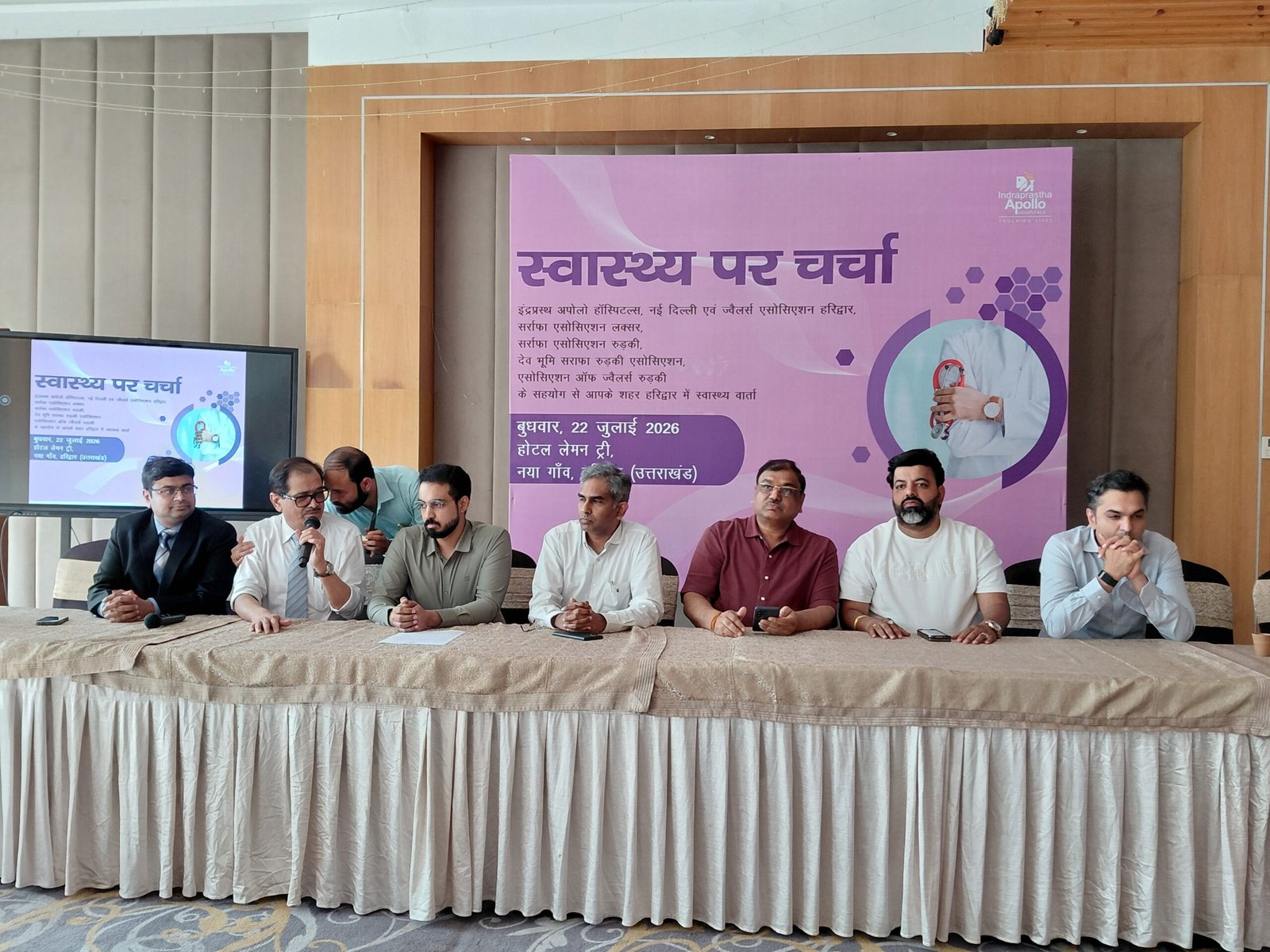 इंद्रप्रस्थ अपोलो हॉस्पिटल्स ने हरिद्वार में प्रिवेंटिव हेल्थकेयर पर जागरूकता कार्यक्रम आयोजित किया ज्वेलर्स एसोसिएशन के सहयोग से विशेषज्ञों ने कैंसर, हृदय रोग और गंभीर बीमारियों की समय पर जांच कराने का दिया संदेश