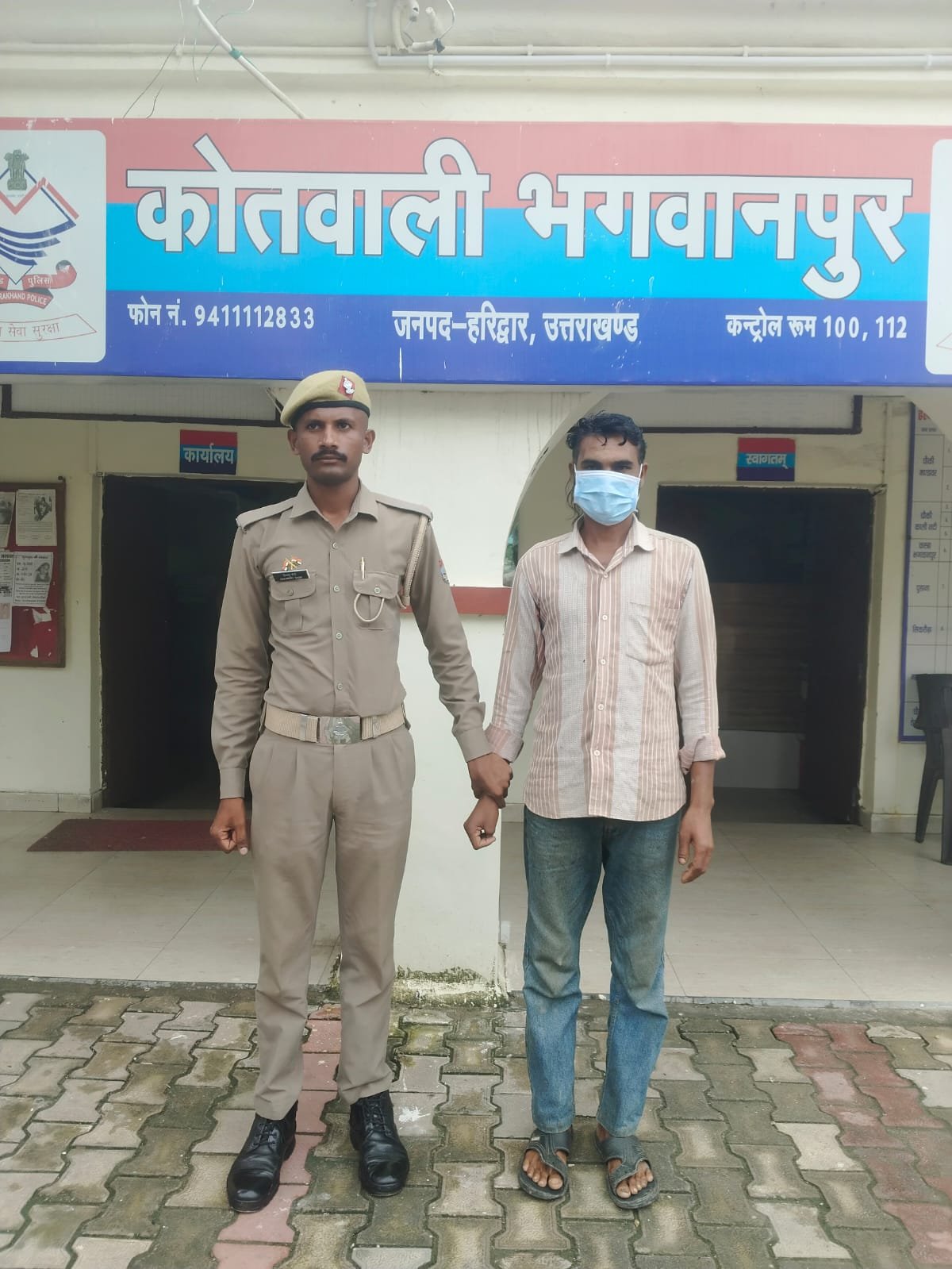 कोतवाली भगवानपुर
