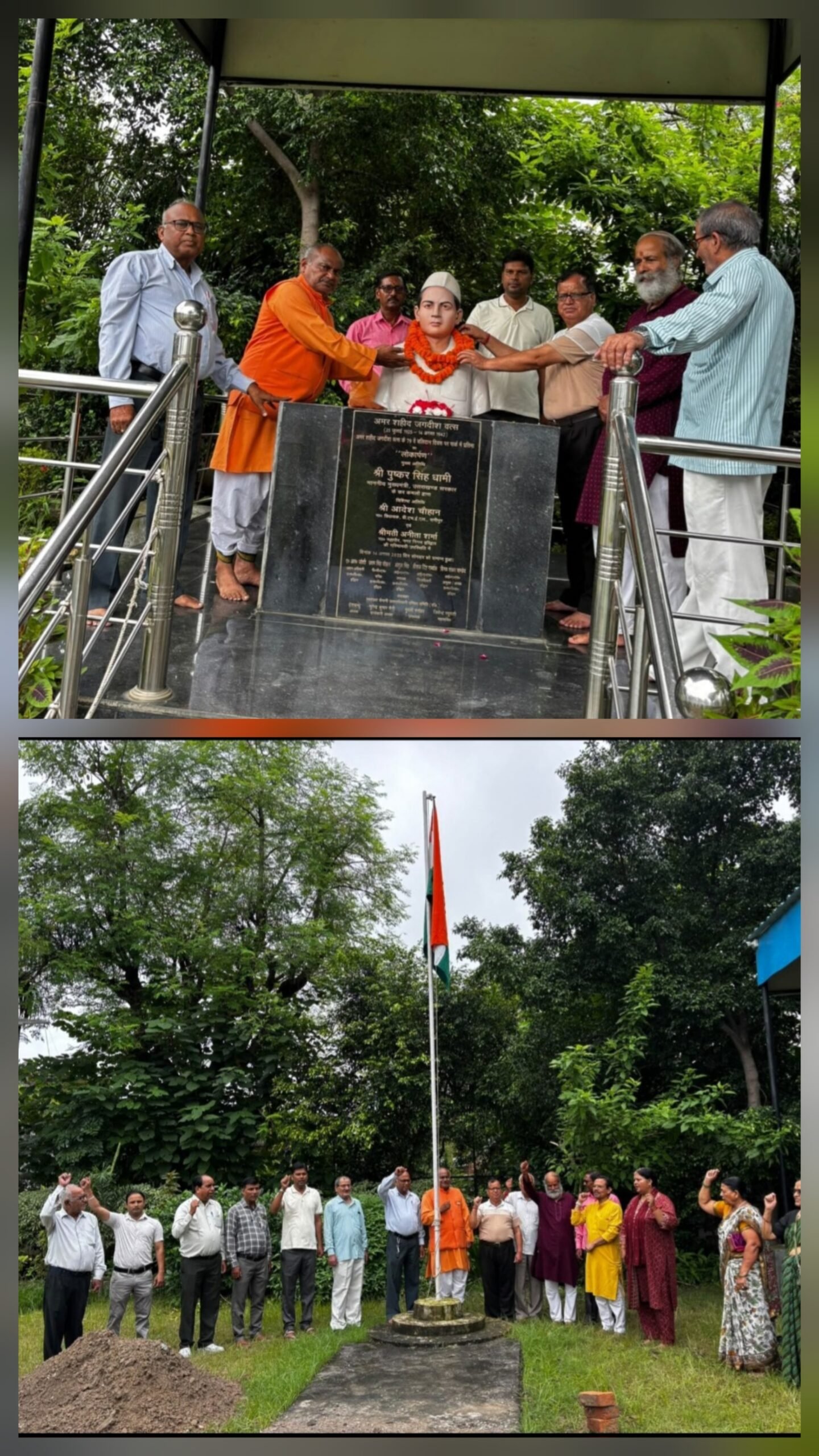भीषण बाढ़ से प्रभावित बाढ़ पीड़ितों की मदद के लिए आगे आएं स्वतंत्रता सेनानी शहीद परिवार- जितेन्द्र रघुवंशी