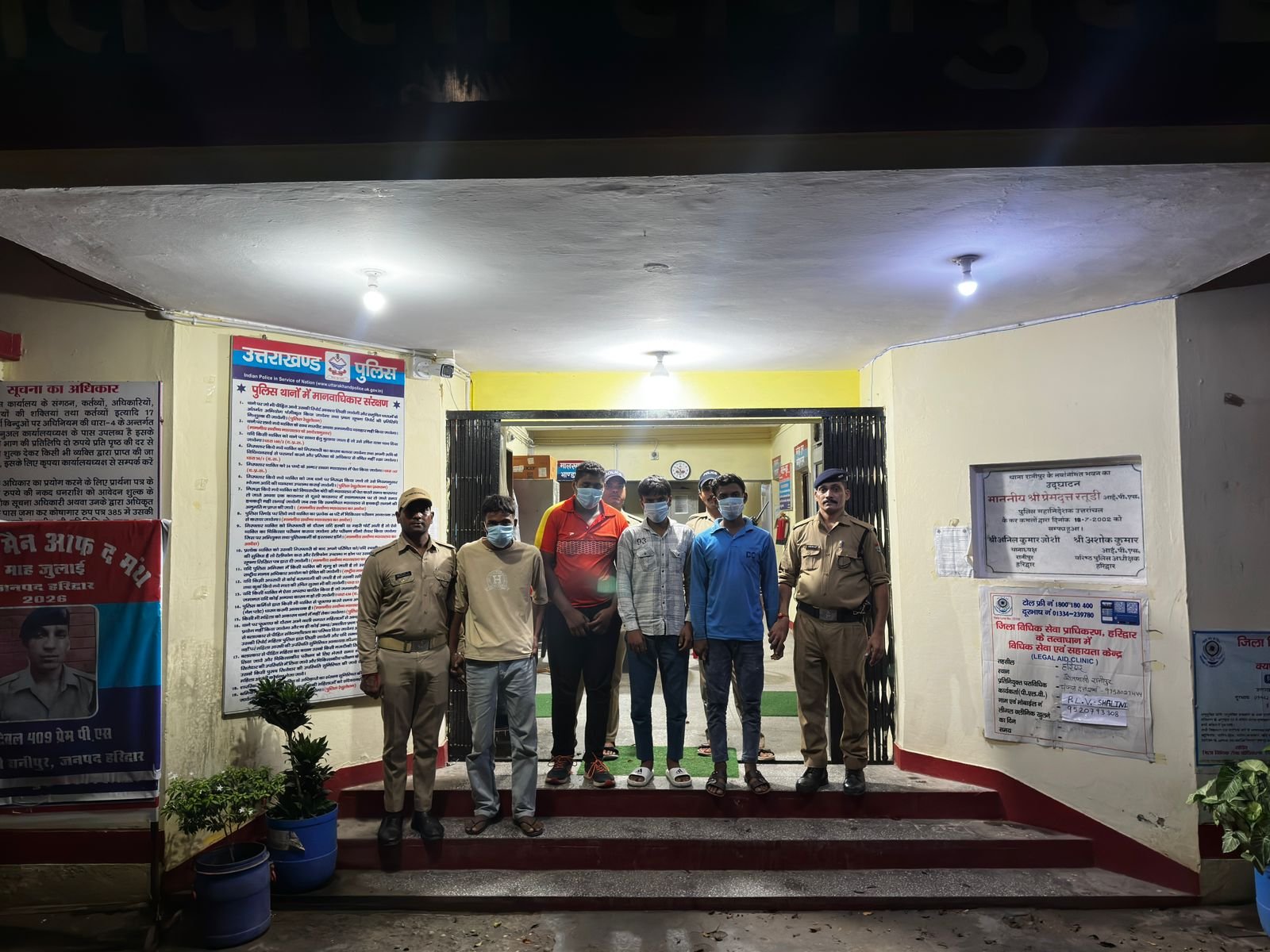 कोतवाली रानीपुर हरिद्वार*